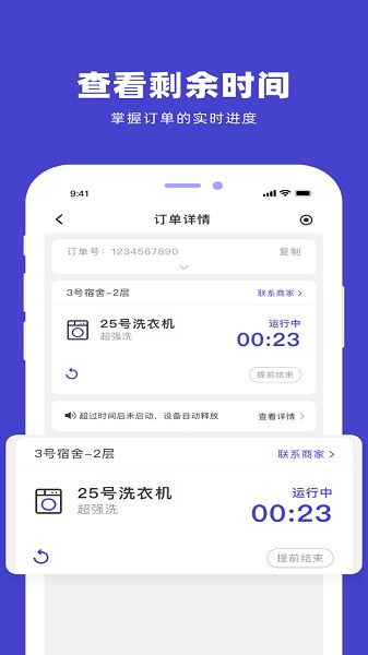 u净app