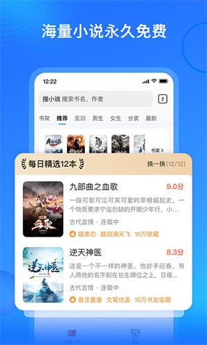 搜狗小说官网版下载