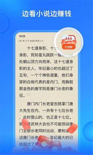搜狗小说官网版下载