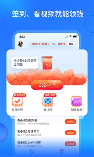 搜狗小说官网版下载