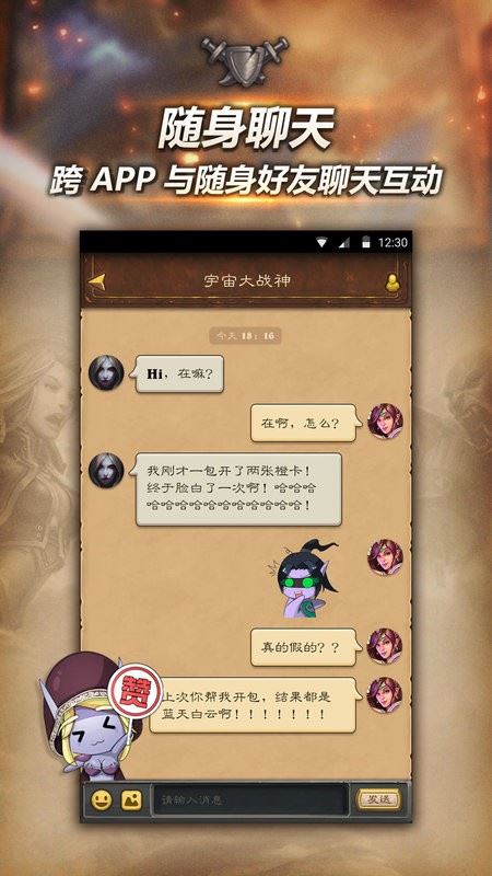 炉石传说盒子