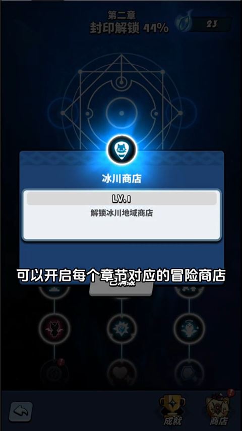 飞吧龙骑士游戏玩法攻略