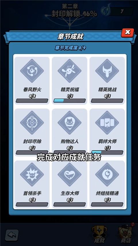 飞吧龙骑士游戏玩法攻略
