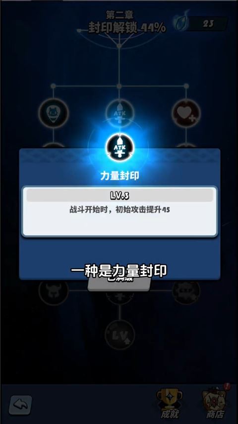 飞吧龙骑士游戏玩法攻略
