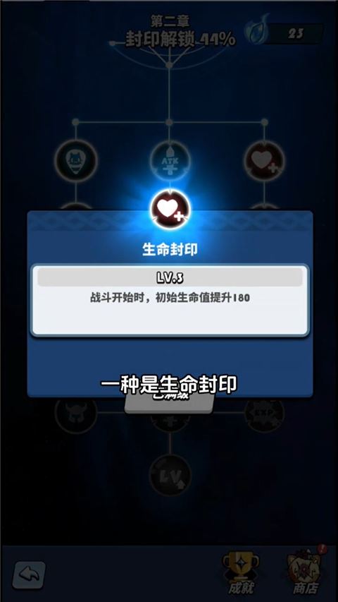 飞吧龙骑士游戏玩法攻略