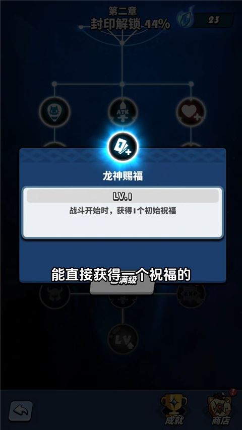 飞吧龙骑士游戏玩法攻略