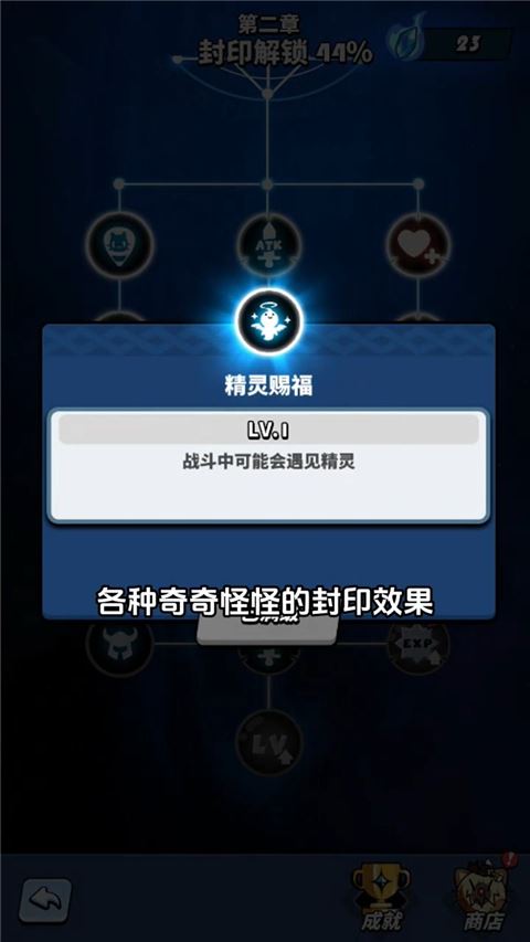 飞吧龙骑士游戏玩法攻略
