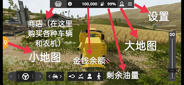 模拟农场20无限金币版新手图文攻略