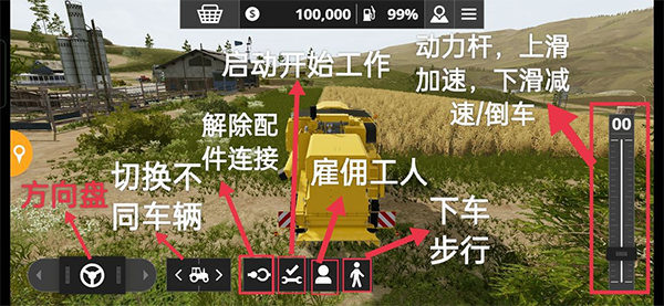 模拟农场20无限金币版新手图文攻略