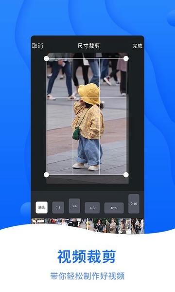 截图帝免费版 1.6.6