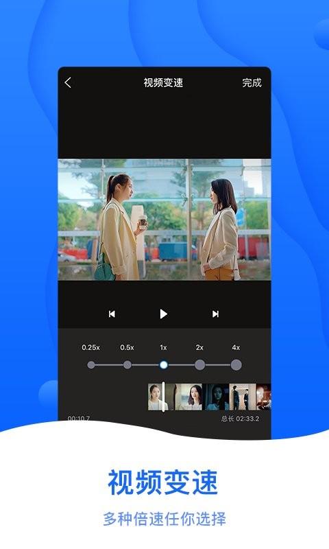 截图帝免费版 1.6.6