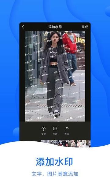截图帝免费版 1.6.6