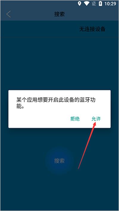fithere手环