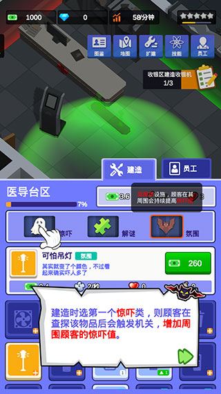 密室逃脱模拟器游戏攻略