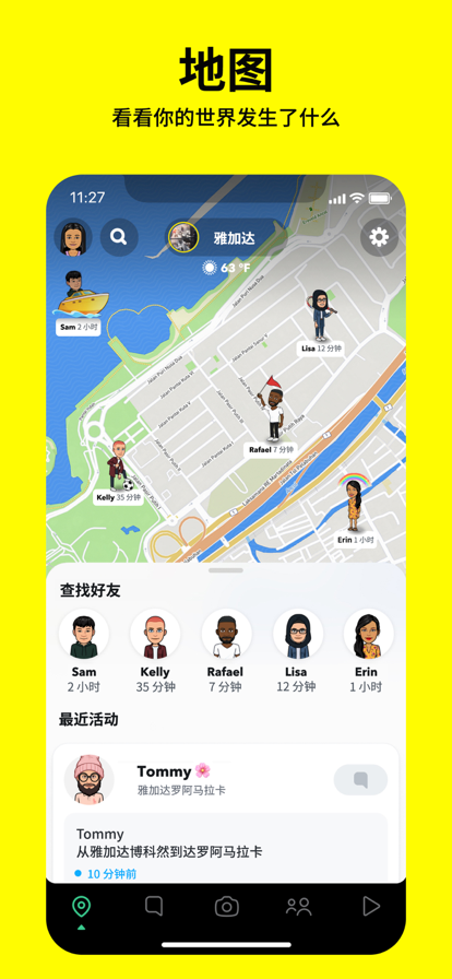 Snapchat特效相机安装 14.11.0.49