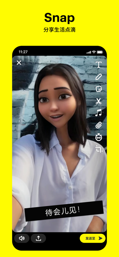 Snapchat特效相机安装 14.11.0.49