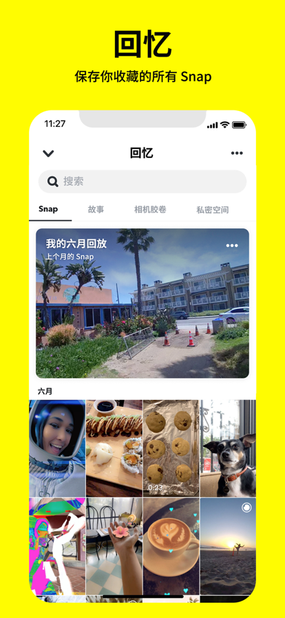 Snapchat特效相机安装 14.11.0.49