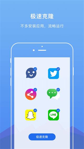 DualSpace Lite