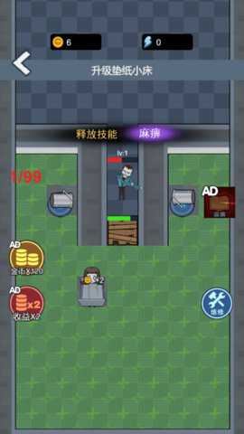 伊看故事会