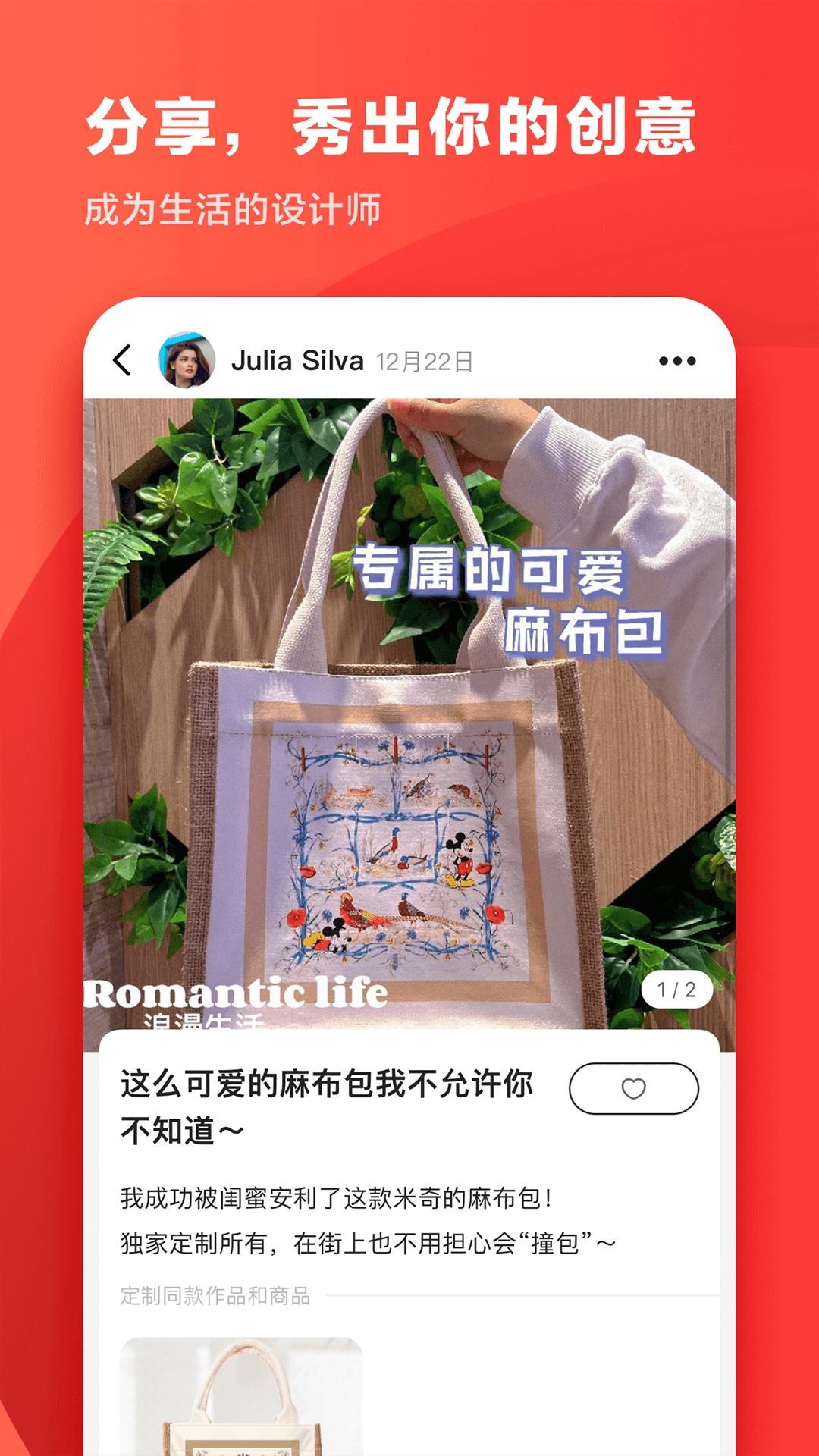 印鸽定制商城