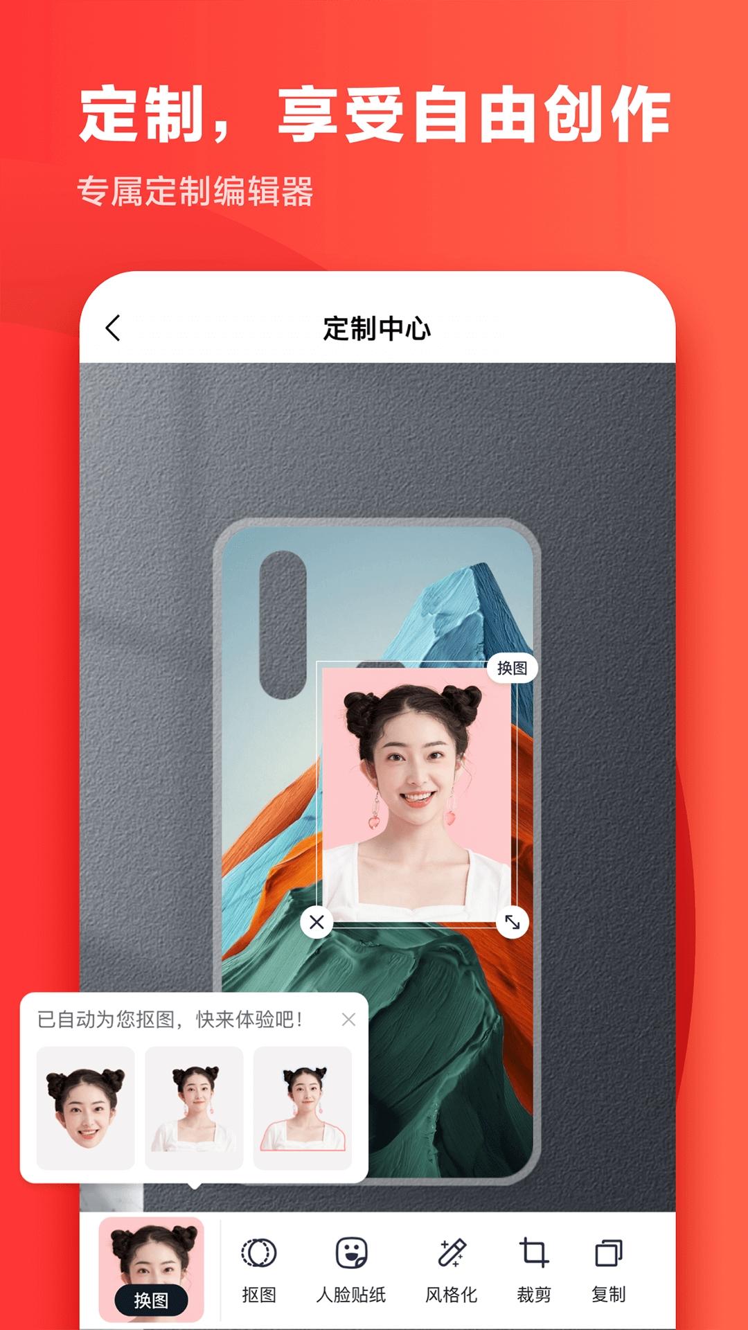印鸽商城app
