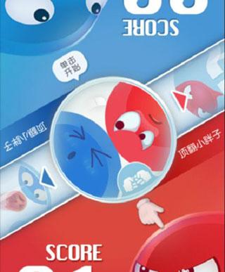 红蓝大作战2游戏怎么玩