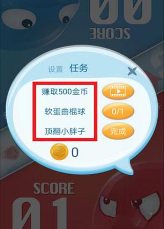 红蓝大作战2游戏怎么玩