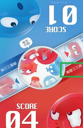 红蓝大作战2游戏怎么玩