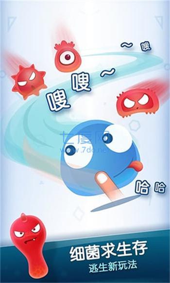 红蓝大作战2最新版
