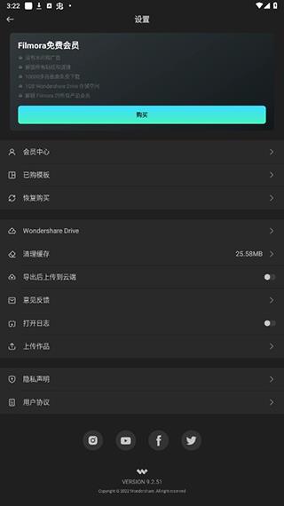 界面介绍配图2