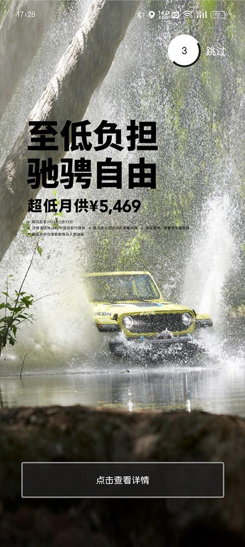 真实越野驾驶模拟器OffRoad 4x4SUVJeepSimulator
