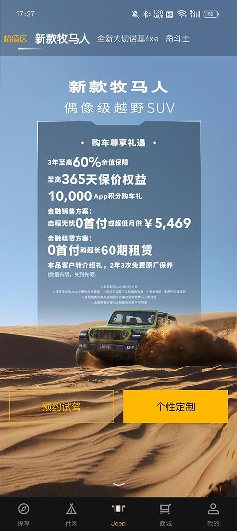 相关图片