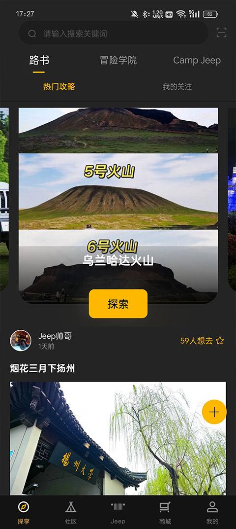 真实越野驾驶模拟器OffRoad 4x4SUVJeepSimulator