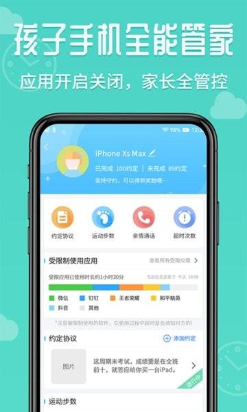 相关图片