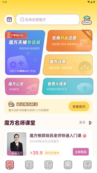 使用教程配图1