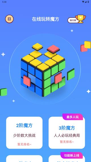使用教程配图2