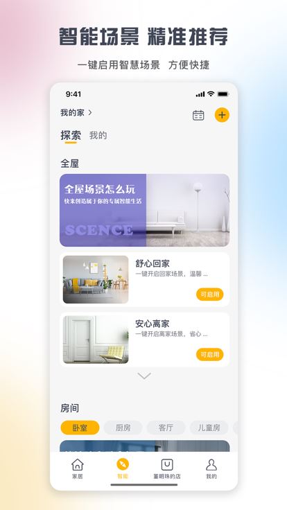 格力+