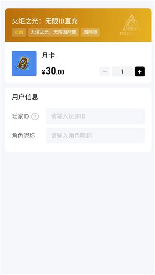 闪氪手游充值平台
