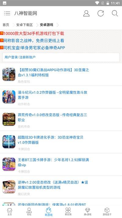 相关图片