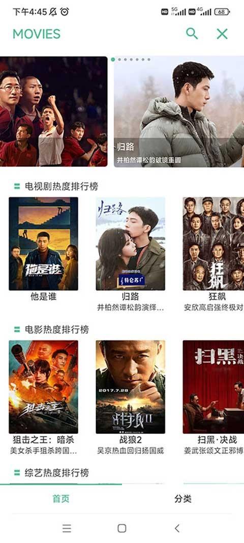 开端app官方版下载 4.3.3