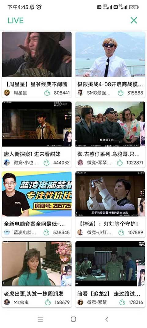开端app官方版下载 4.3.3