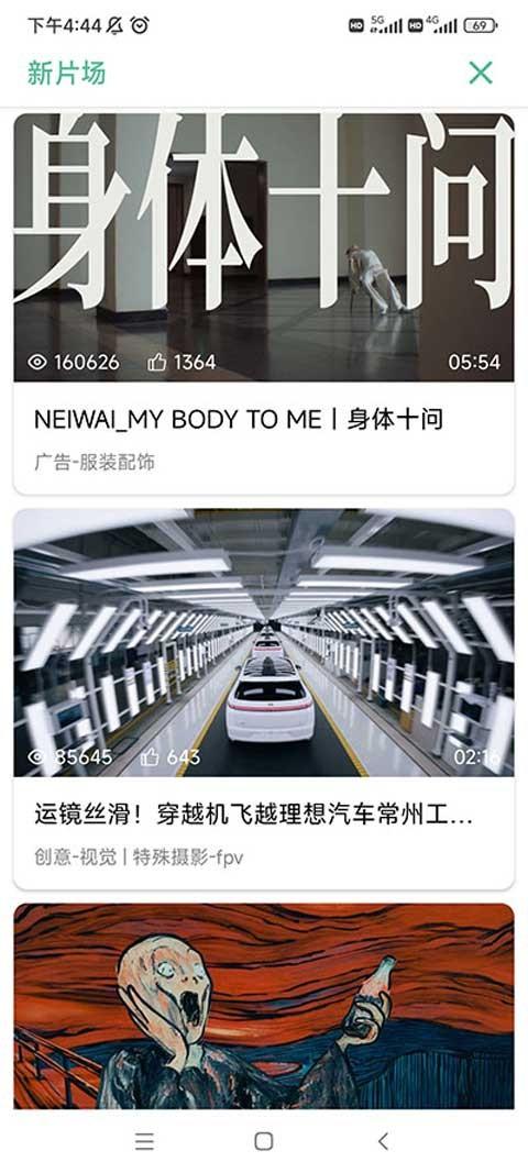 开端app官方版下载 4.3.3