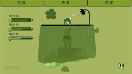 电子女孩抖音版
