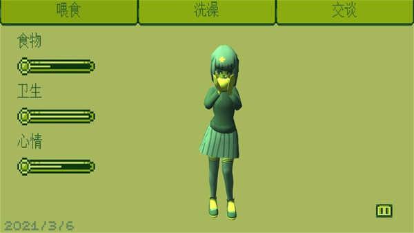电子女孩抖音版