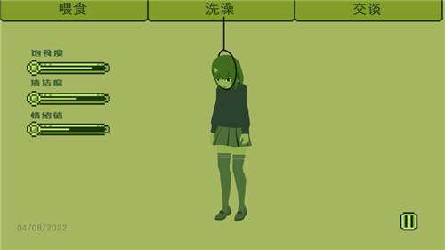 电子女孩抖音版