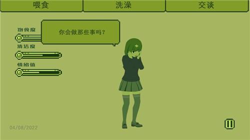 电子女孩抖音版
