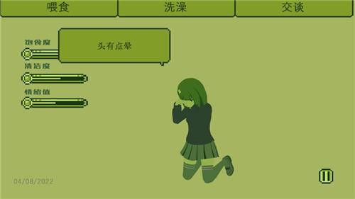 电子女孩抖音版