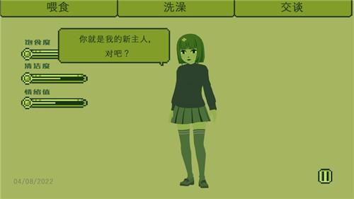 电子女孩抖音版
