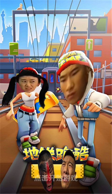 愣子跑酷正版
