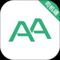 aa出行司机端官方最新版